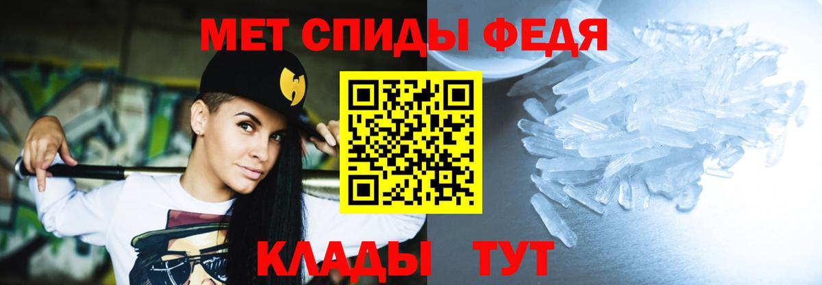 Amphetamine  Вход с VPN  Ставрополь  Amphetamine Розовый 