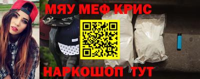 прущая мука Бугуруслан