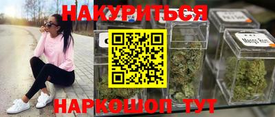 прущая мука Бугуруслан