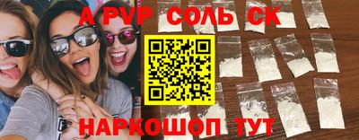 кокс Бузулук