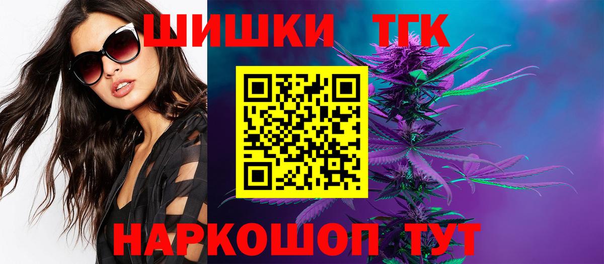 Канабис LSD WEED  Марихуана тримм  Вход с VPN  Ставрополь  Марихуана Amnesia 