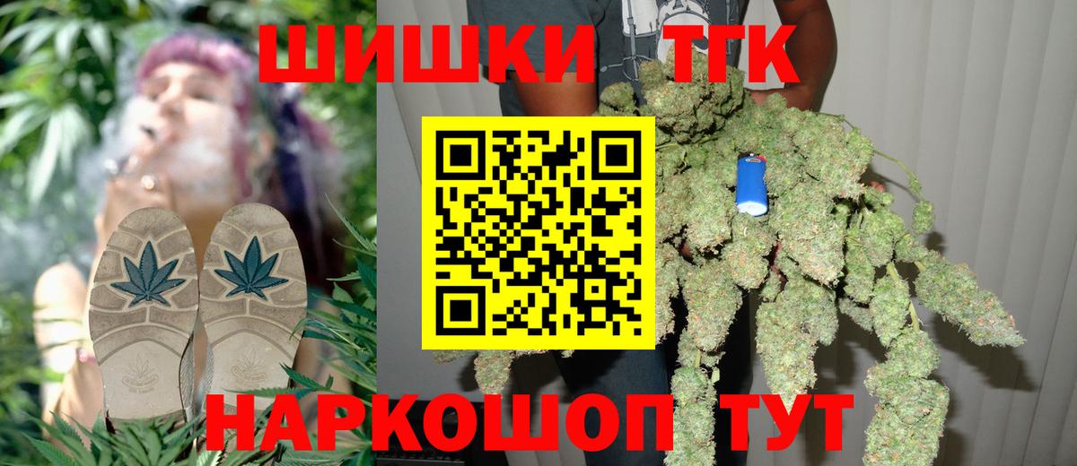 Конопля Bruce Banner Ставрополь